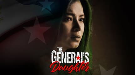 The General’s Daughter (with English Subtitles)